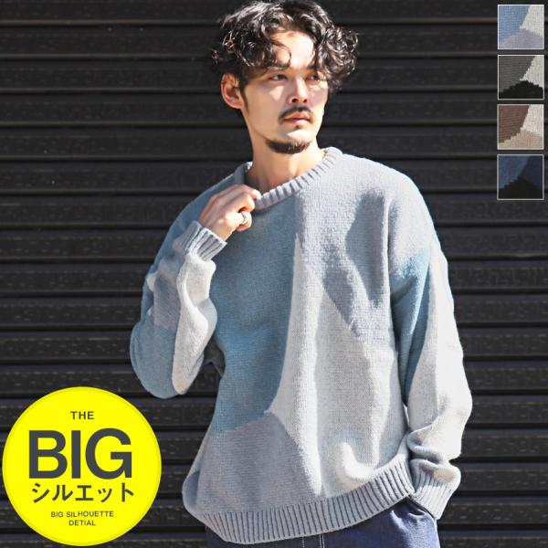 ニット セーター メンズ トップス ジャガード 変則柄 オーバーサイズ 総柄 秋冬