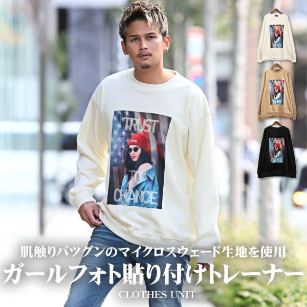 セール トレーナー メンズ トップス スエード ガールフォト プリント 星条旗 ロゴ ルーズ