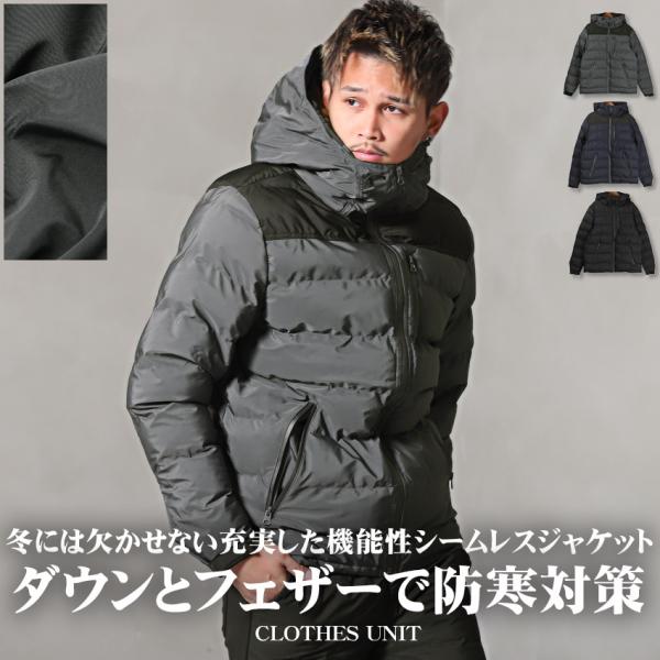 ▲送料無料▲ ダウン ジャケット メンズ 中綿 マウンテンパーカー シームレス 暖か