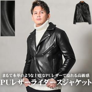レザージャケット メンズ 本革 ラムレザー 羊革 ブラック 黒 M L XL 2L