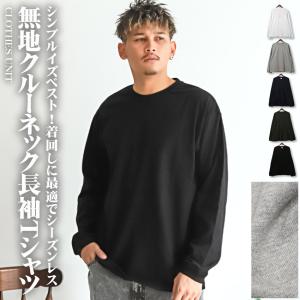 montage モンタージュ Tシャツ 半袖 メンズ トラッシュ MTG ロゴ(Trash