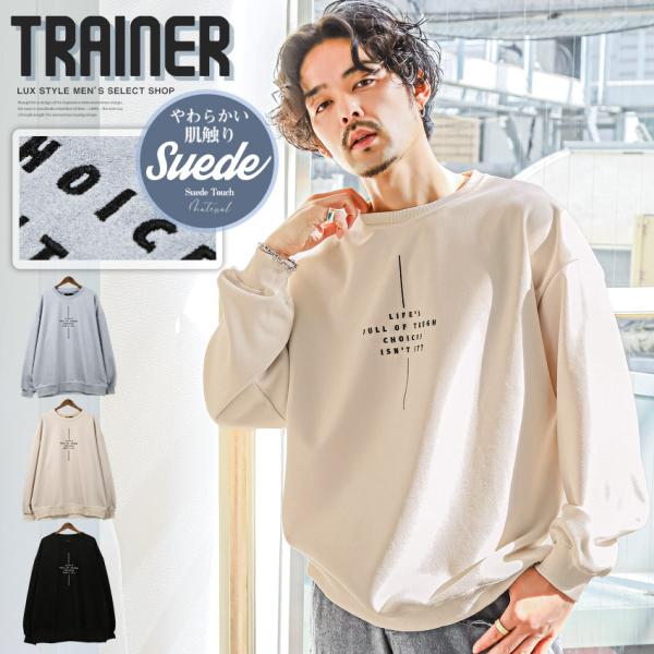 セール ▲送料無料▲ トレーナー メンズ トップス スウェード ロゴ 刺繍 ルーズ カジュアル