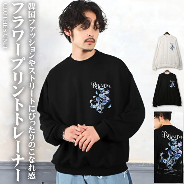 セール トレーナー メンズ トップス スウェット フラワー ルーズ ストリート