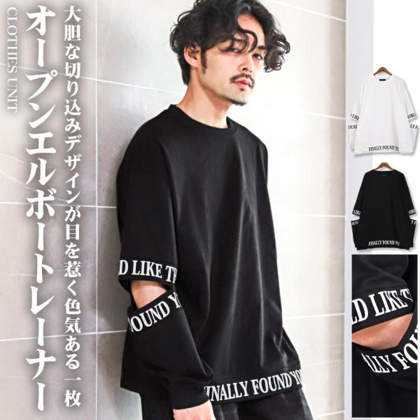 セール ▲送料無料▲ トレーナー メンズ トップス ロゴ プリント ルーズ ストリート 韓国