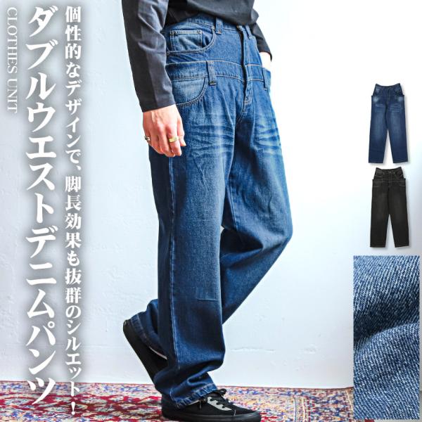 セール デニムパンツ メンズ ボトムス ワイド バギーパンツ 太め ストリート