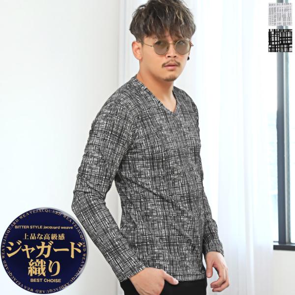 ロンT メンズ 長袖Tシャツ トップス Vネック チェック柄 モザイクチェック カットソー タイト ...