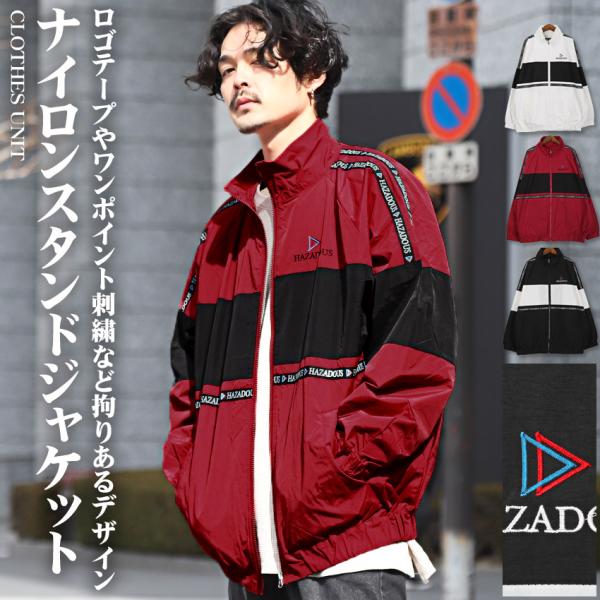 セール スタンドジャケット メンズ アウター ナイロン ロゴ 刺繍 ビッグシルエット 軽量