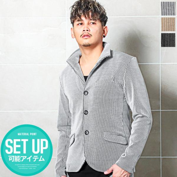 イタリアンカラー ジャケット メンズ アウター ストライプ 総柄 ストレッチ 立ち襟 タイト ボトム...