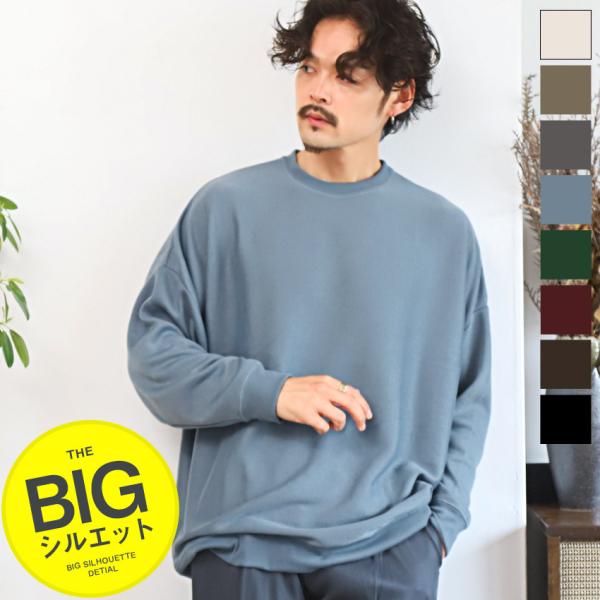 ニット メンズ セーター トップス オーバーサイズ ニットソー 無地 ミラノリブ ドルマンスリーブ ...