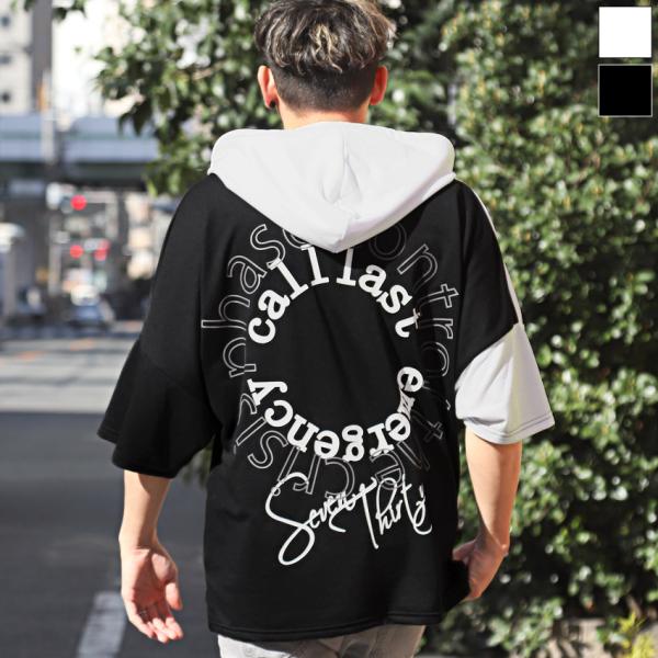 パーカー メンズ 半袖 トップス 5分袖 オーバーサイズ ロゴ 刺繍 ドルマンスリーブ バイカラー ...