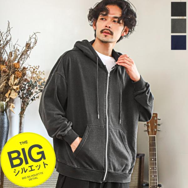 セール パーカー メンズ トップス スウェット オーバーサイズ ジップパーカー ゆったり インディゴ...