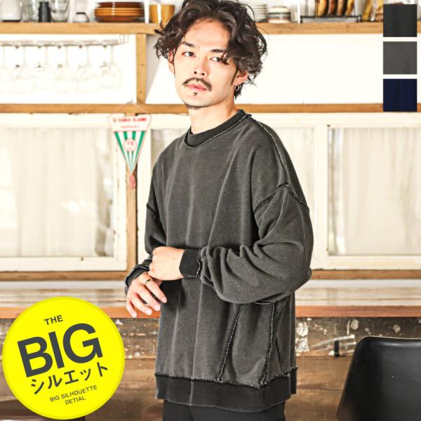 セール トレーナー メンズ トップス スウェット オーバーサイズ ステッチ インディゴ 色落ち ゆっ...