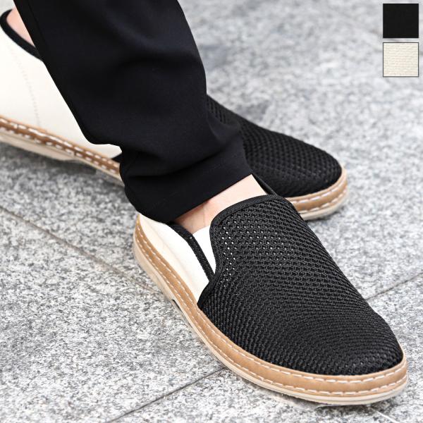 スリッポン メンズ 靴 スニーカー シューズ メッシュ 低反発インソール 無地 カジュアル