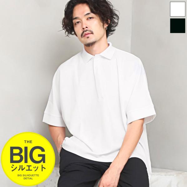 ポロシャツ メンズ 半袖 トップス ビッグシルエット 無地 POLO 梨地 ゆったり 白 黒