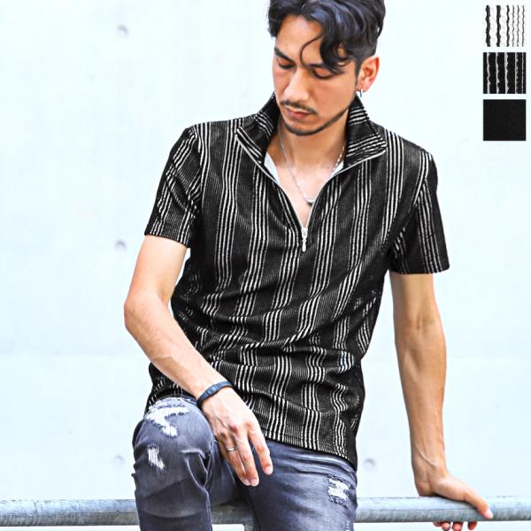 セール ポロシャツ メンズ 半袖 トップス ハーフジップ ストライプ柄 総柄 凸凹 大人 上品