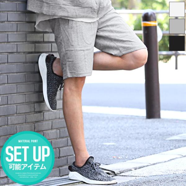 セール ショートパンツ メンズ ボトムス ロゴ 総柄 膨れジャガード イージーパンツ 膝上 無地