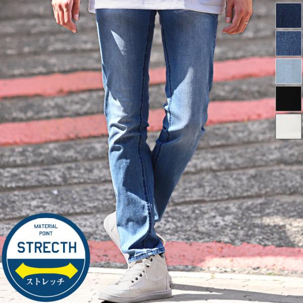 セール スキニーパンツ メンズ ボトムス デニム ストレッチ チノパン 温度調節 吸熱 放熱 カジュ...