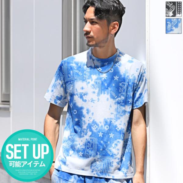 Tシャツ メンズ 半袖 トップス タイダイ ペイズリー ロゴ 総柄 クルーネック ムラ染め