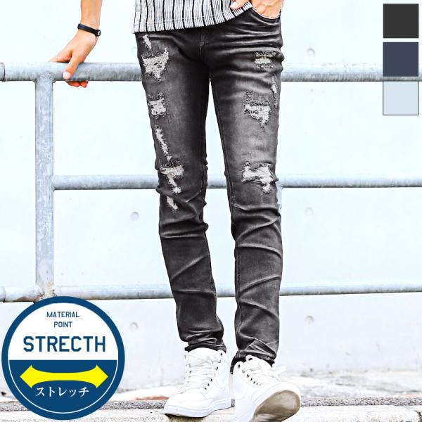 デニムパンツ メンズ ボトムス スキニー ダメージ加工 リペア ジーンズ クラッシュ タイト