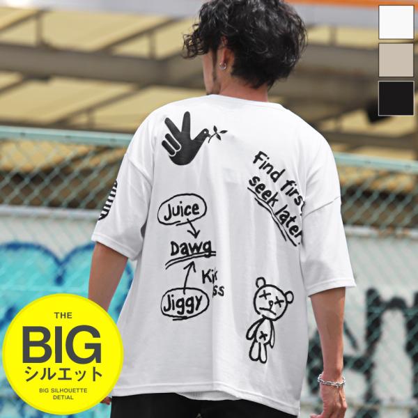 Tシャツ メンズ 半袖 トップス 落書き風 プリント ロゴ イラスト ルーズ ストリート