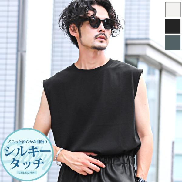 ノースリーブ Tシャツ メンズ トップス クルーネック シルクタッチ 無地 シンプル ストリート