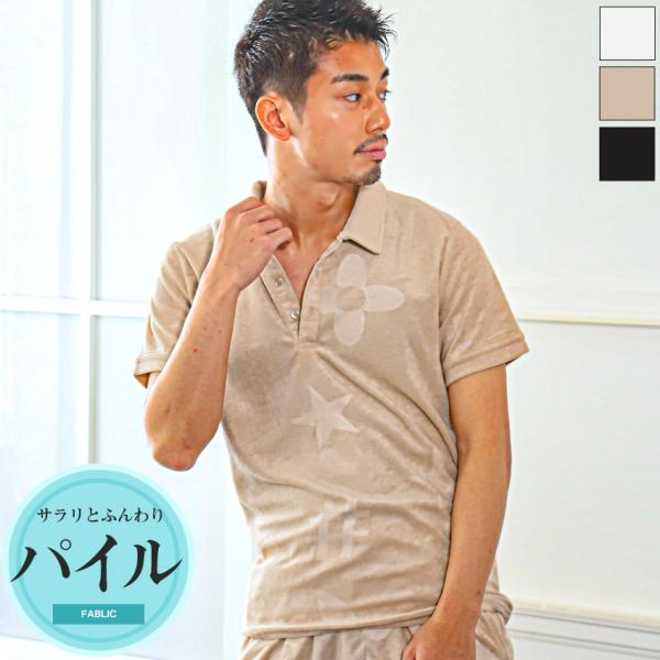 ポロシャツ メンズ 半袖 トップス パイル素材 総柄 型押し POLO カットソー タオル地