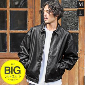 レザージャケット メンズ ビッグシルエット PUレザー コーチジャケット