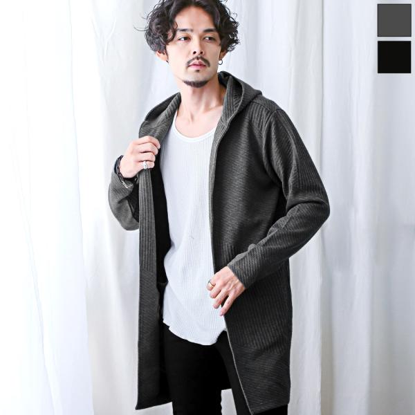 フーディガン メンズ アウター カーディガン フード 無地 ボタンレス ロング丈 バイアス柄