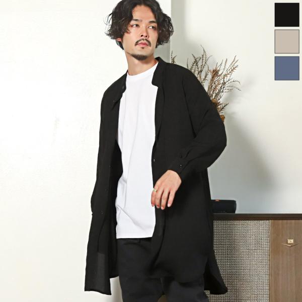 長袖シャツ メンズ トップス ノーカラー ジョーゼット ロング丈 無地 バンドカラー 薄手