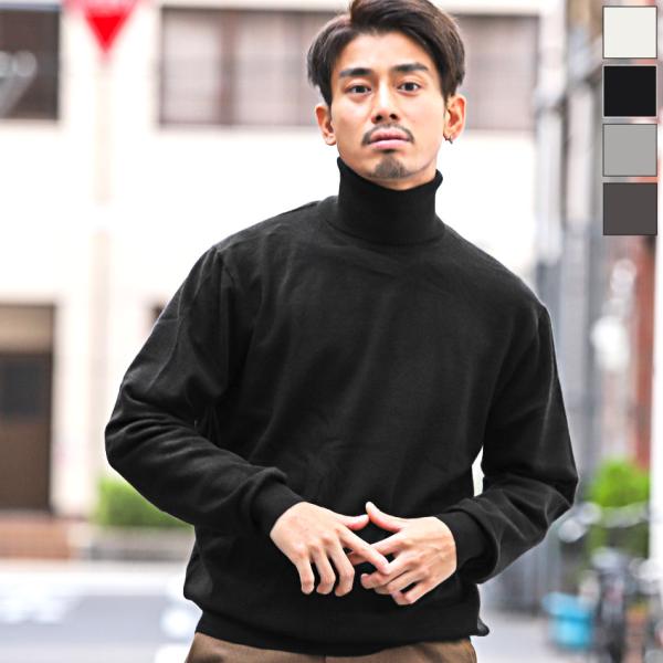ニット メンズ セーター トップス タートルネック ハイネック 無地 薄手 シンプル