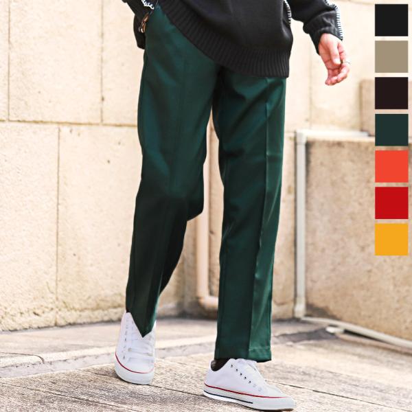 テーパードパンツ メンズ ボトムス カラーパンツ スラックス 無地 ゆったり カジュアル