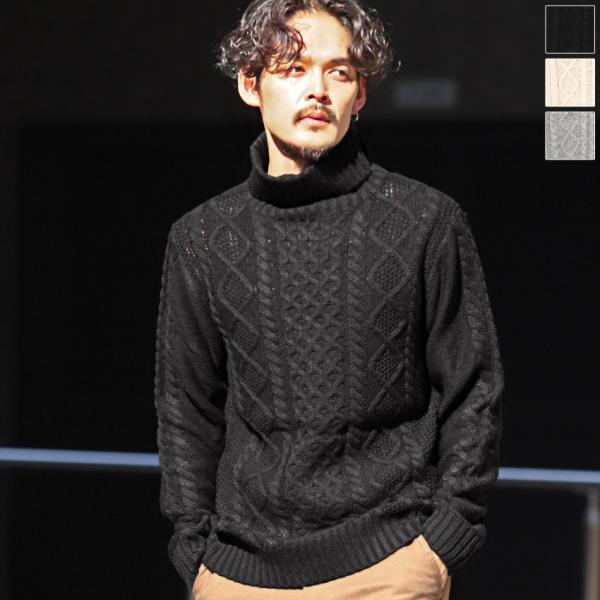 ニット セーター メンズ トップス タートルネック ケーブル編み ニットソー 無地