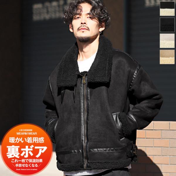 ムートンジャケット B-3ジャケット メンズ アウター 裏ボア ミリタリー ルーズ 暖か 冬