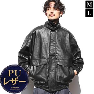 A2 フライトジャケット オーバーサイズ ブルゾン メンズ ジャケット