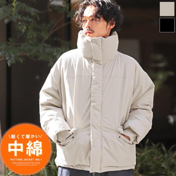 中綿ジャケット メンズ アウター ブルゾン フェイクダウン ボリュームネック 暖か冬