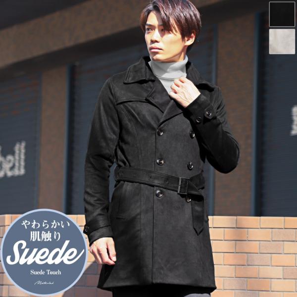 トレンチコート メンズ フェイクスエード 起毛 ロング丈 アウター 無地 キレイめ 春秋
