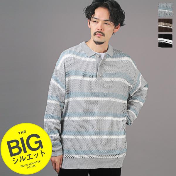ポロシャツ メンズ トップス 長袖 ニット メッシュ ボーダー 総柄 透け感 ビッグシルエット
