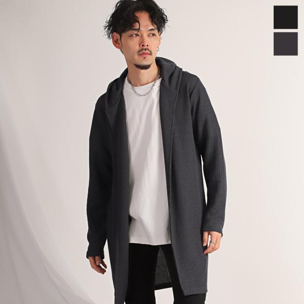 フーディガン メンズ アウター カーディガン フード 無地 ボタンレス ロング丈 大人 上品