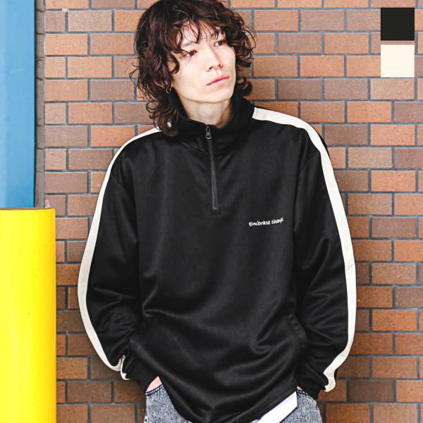 スウェット メンズ トラックジャケット トレーナー ロゴ 刺繍 ハーフジップ スポーティ