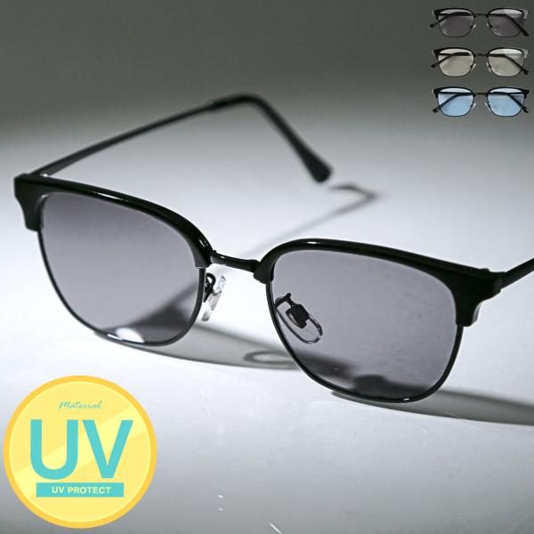 サングラス メンズ レディー 伊達メガネス サーモント UVカット カラーサングラス 小物 夏