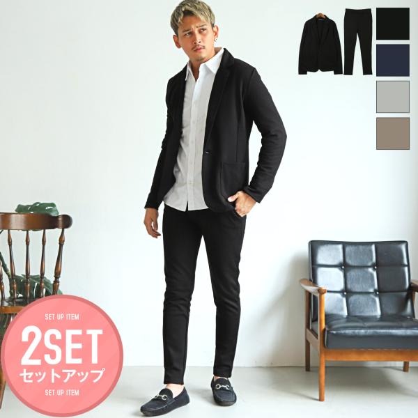 セットアップ メンズ スーツ テーラードジャケット イージーパンツ 上下セット ポンチ