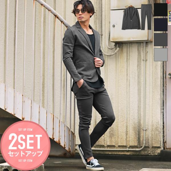 セットアップ メンズ スーツ テーラードジャケット スラックス カルゼ 上下セット 大人