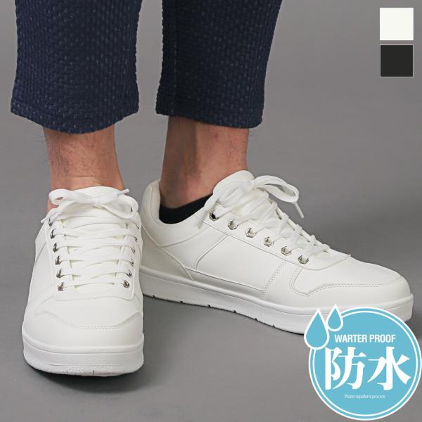 スニーカー メンズ 靴 シューズ ローカット 合皮 防水 防滑 白 黒 シンプル カジュアル