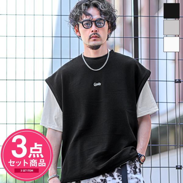 半袖Tシャツ ベスト アンサンブル メンズ トップス ネックレス付き 3点セット ロゴ ルーズ