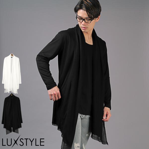カーディガン メンズ トップス ロング丈 レース 春 夏 秋 レイヤード ショール 無地