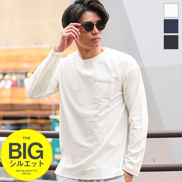 ロンT 長袖 Tシャツ メンズ トップス 無地 ビッグシルエット 胸ポケット ステッチ ルーズ