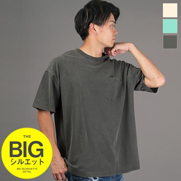 Tシャツ 半袖 メンズ ピグメント加工 ビッグシルエット 胸ポケット 無地 クルーネック ユニセック...