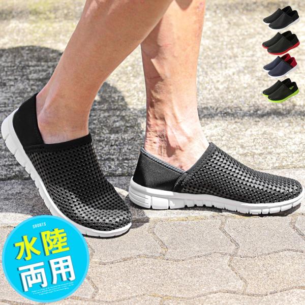 Bracciano ブラッチャーノ サンダル メンズ 靴 マリンシューズ スリッポン シューズ 靴軽...