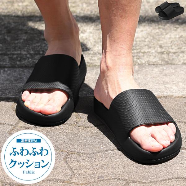 Bracciano ブラッチャーノ サンダル メンズ 靴 シューズ リカバリーサンダル 厚底 衝撃吸...