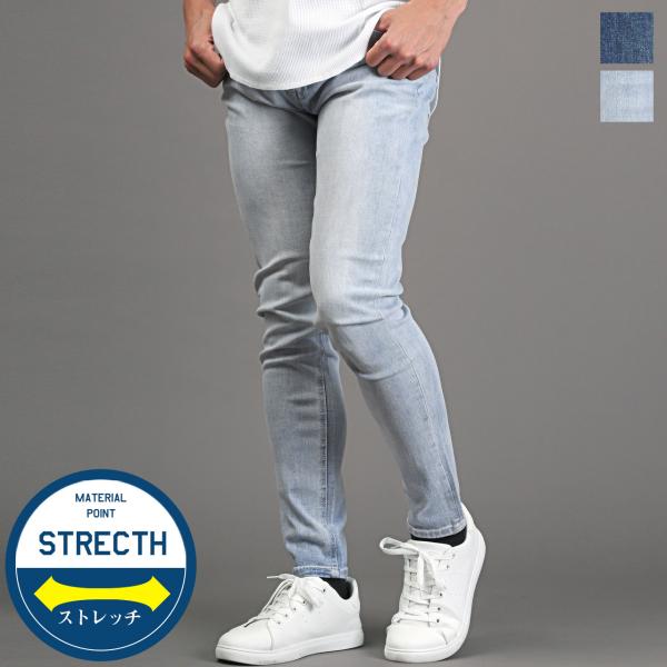 デニムパンツ メンズ ボトムス ストレッチ スキニー デニム ジーンズ ジーパン スリム インディゴ...